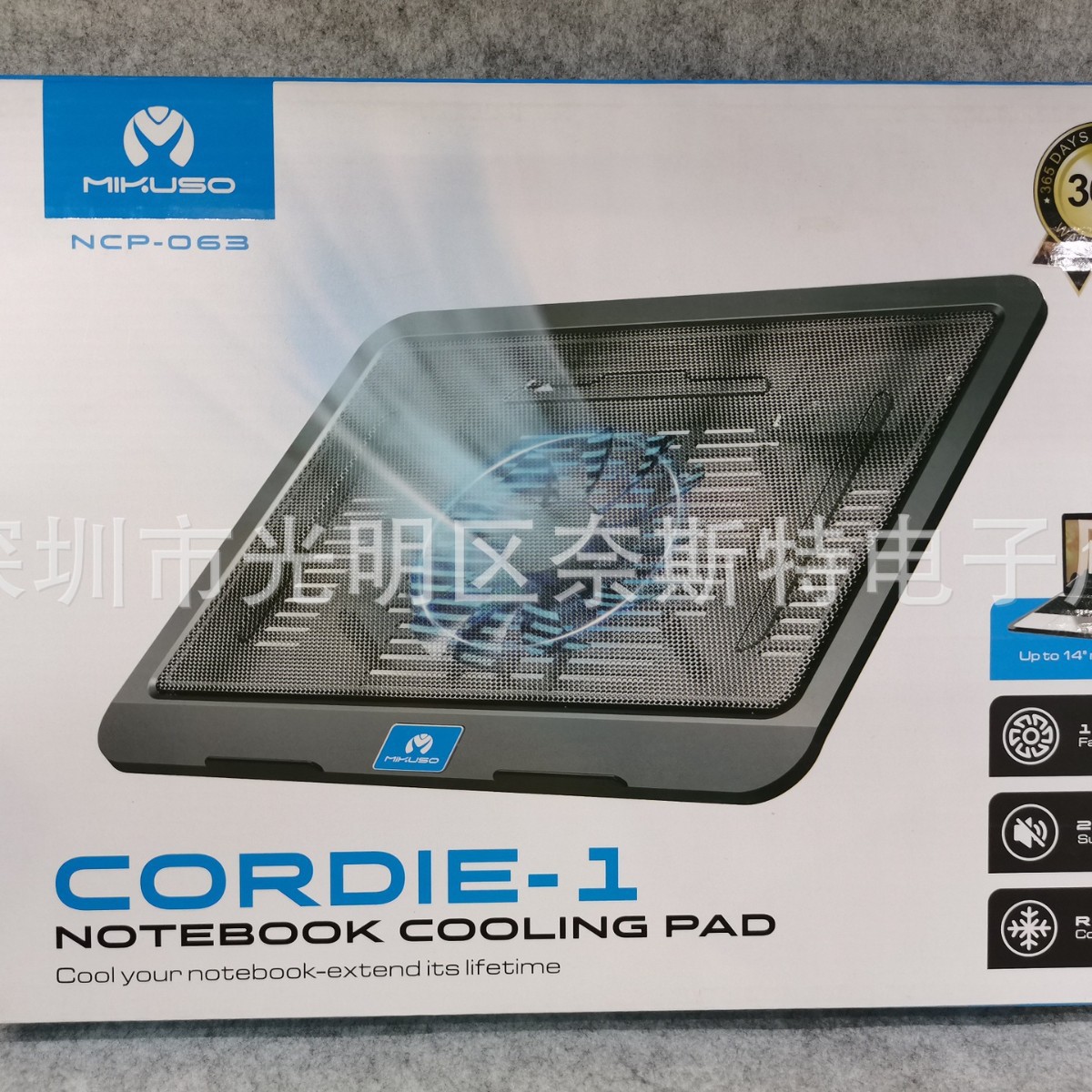 Spot supply MIKUSO platform for upgraded version of NCP-063 notebook radiator