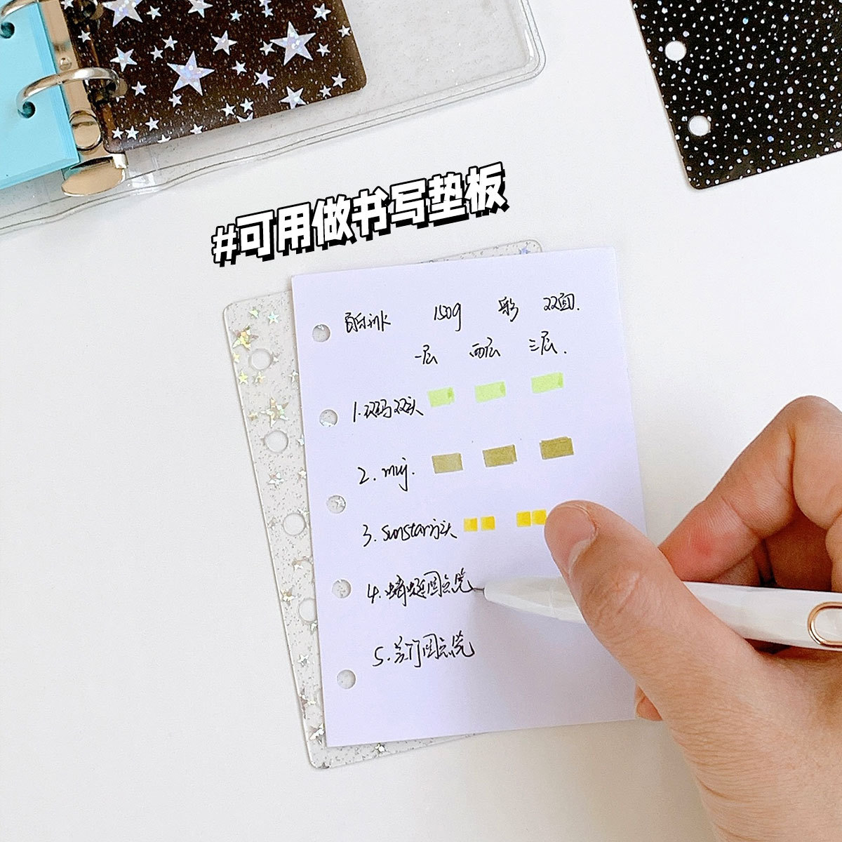 Original m5 a8 loose-leaf book hand book pad transparent classification index literature and art good-looking stars galaxy partition