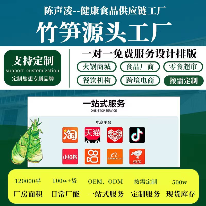 Charcoal-Grilled Tender Bamboo Shoots 500g Bagged Bamboo Shoots, Homemade Non-Dried Goods, No Need to Cut or Soak, Fujian Specialty Charcoal-Grilled Bamboo Shoots