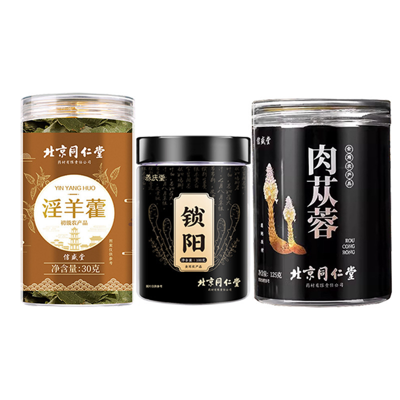 Beijing Tongrentang Epimedium, Cynomorium and Cistanche Deserticola Tea Substitute Primary Agricultural Product Set Ready for Wholesale and Delivery