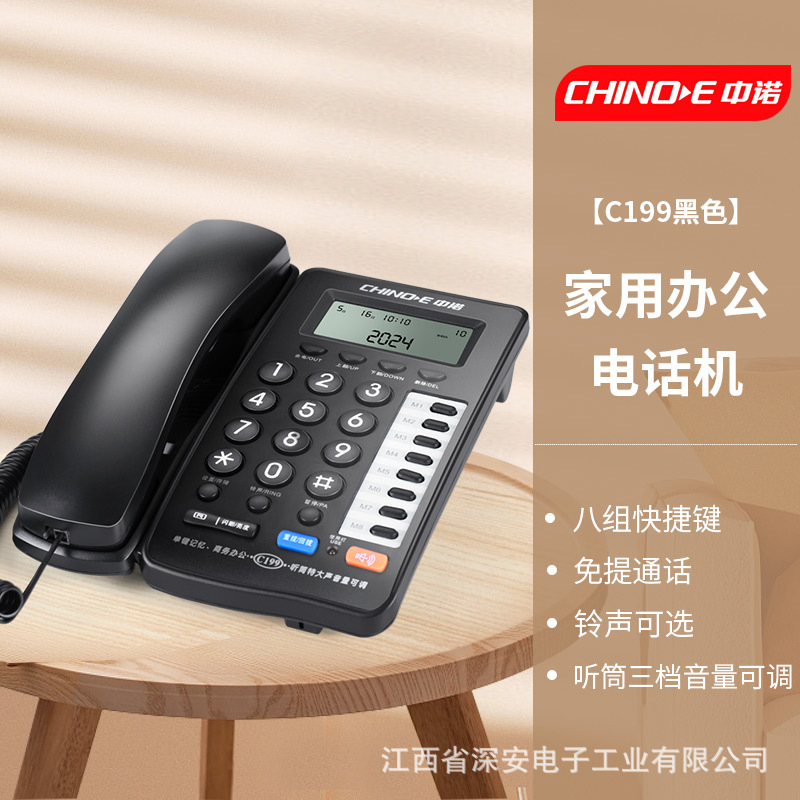 Zhongnuo C199 Home Landline Phone Can Connect to Extensions, Battery-Free, One-Touch Dialing, Caller Id Display