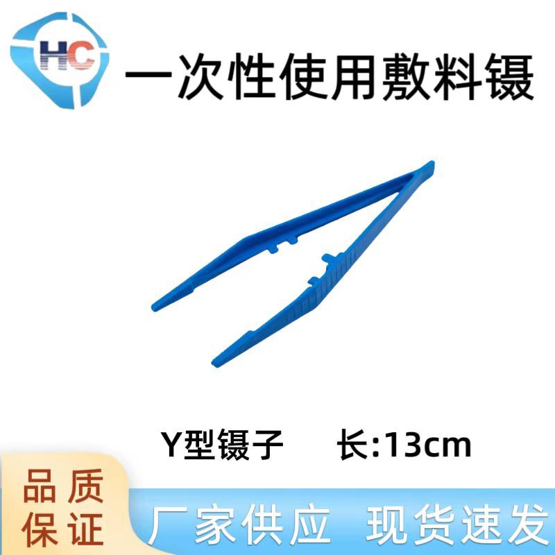 Пластиковые пинцеты, пинцеты для перевязки, одноразовые медицинские пластиковые пинцеты, заостренные пинцеты, поставка от производителя