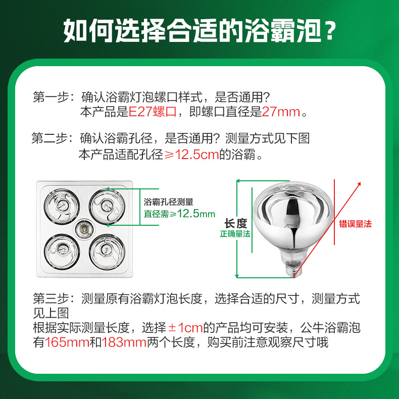 Bull bath lamp warm a batch of toilet heating bath bulb 275W bathroom heating lamp high-power genuine goods