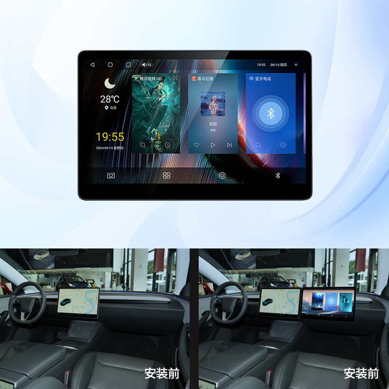 TSL's exclusive passenger entertainment screen, 100 APP downloads at will, adapts to modeyl3/Y, and installs quickly.