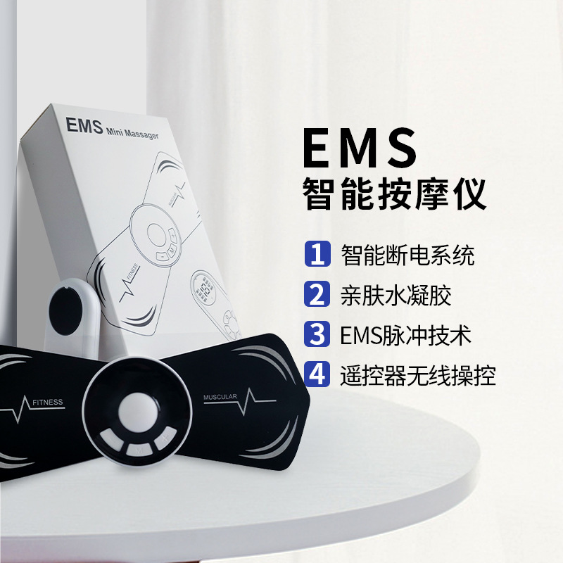 Portable Waist Massager Electric Mini Massage Smart Ems Pulse Massage Patch Mini Cervical Spine Massager