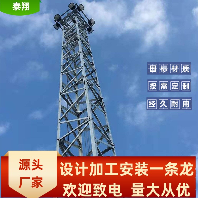 Floodlight Lighthouse Adjustable Lighting Lighthouse Airport Runway Lighting Lighthouse Square Lighthouse Angle Steel Lighthouse Outdoor