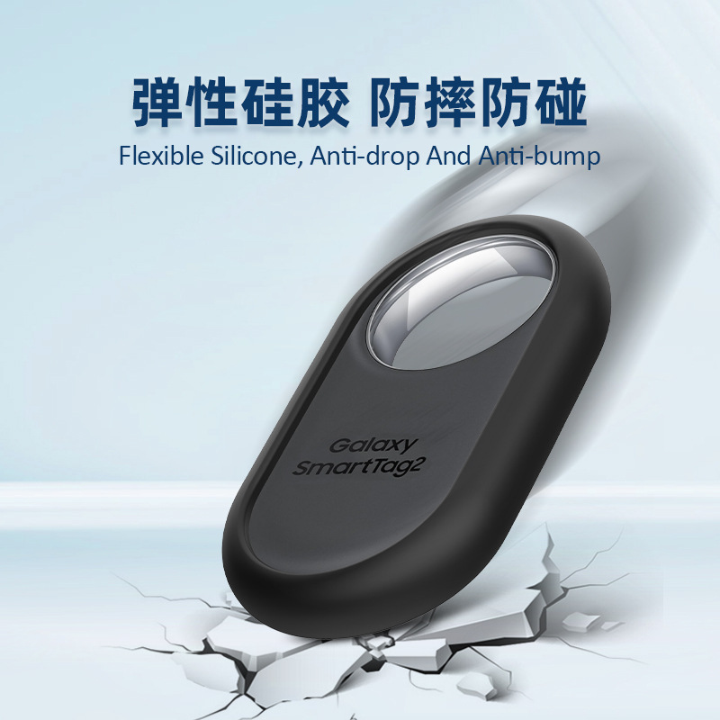 Suitable for Samsung Galaxy Smarttag 2 Tracker Half Pack Protective Cover Anti-fall and Anti-lost Silicone Cover case
