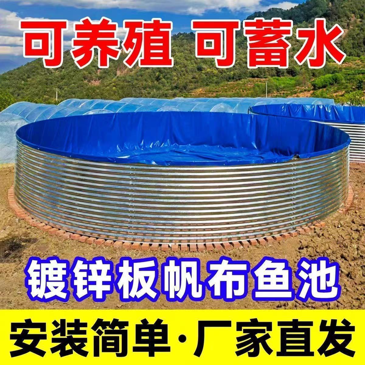 [Free Shipping] Galvanized Sheet Canvas Fish Pond Large Capacity Round Reservoir Orchard Agriculture Full Set Thickeneded Knife Scraper Cloth
