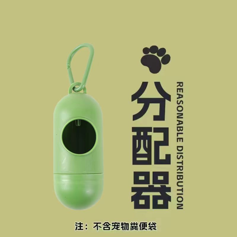 Pet Garbage Bag Dispenser Portable Capsule Pill Pickup Toilet Pet Cleaning Supplies Garbage Box