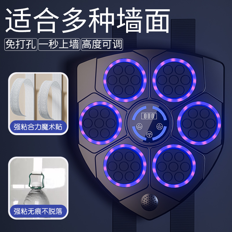 Music Boxing Machine Smart Home Adult Fitness Electronic Wall Target Male Boxing Children Adjustable Response Training Equipment
