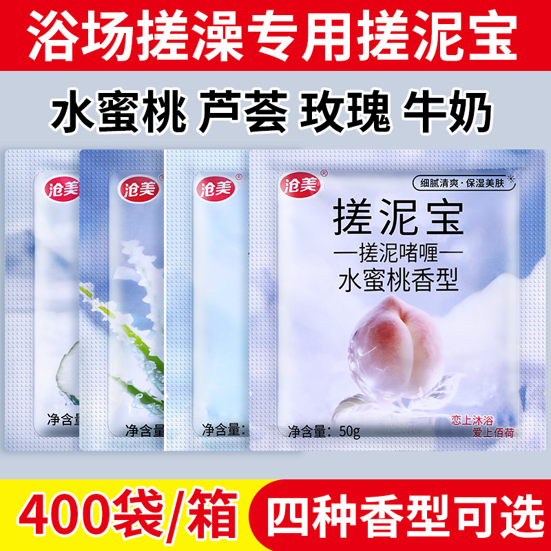 Отшелушивающий грязевой гель для ванной, подходит для мужчин и женщин, оптом