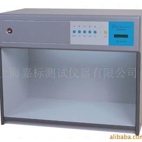 International StanDarD Jiayu Color Light Box StanDarD Light Source Color Light Box Light Source Box D65 4567 Light Source