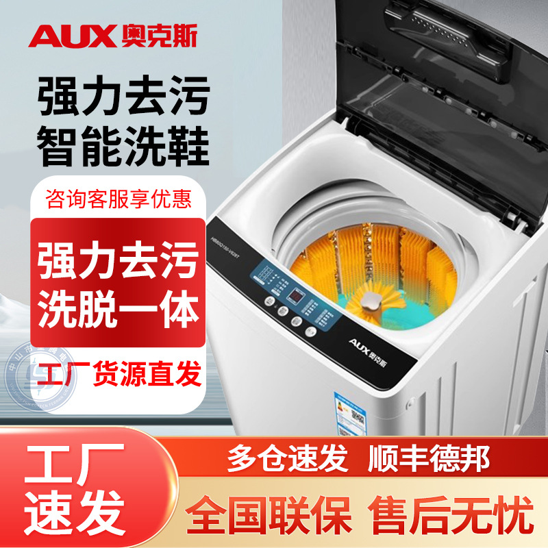 Стиральная машина для обуви Oaks, полностью автоматическая, бытовая, небольшая, интеллектуальная, для стирки и сушки, профессиональная машина для чистки обуви с полным покрытием