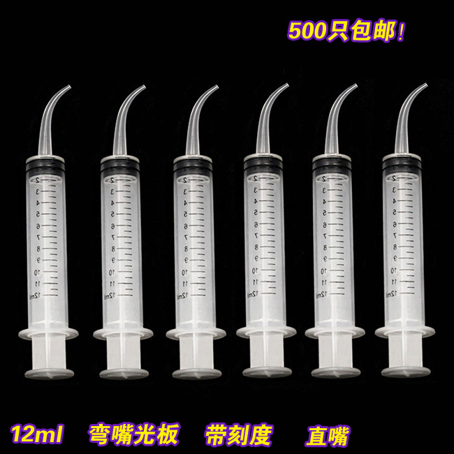 Export Curved Mouth Needle Tube, Silicone Rubber Needle Tube, Curved Mouth Syringe, Curved Mouth Syringe, 12ml Pet Irrigator