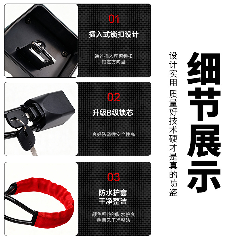 Car Steering Wheel Anti-Theft Lock, Car Steering Wheel Lock for Mortgaged Vehicles, Seat Belt Buckle, Car Steering Wheel Lock