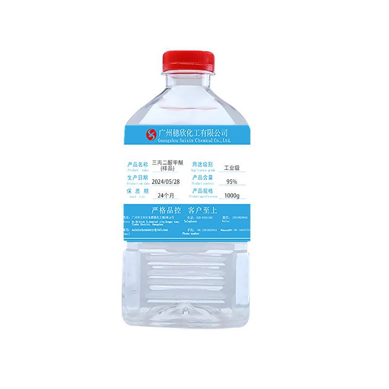 Tpm Tripropyl Glycol Methyl Ether Tpm 95% Content Solvent Spot Supply Industrial Grade