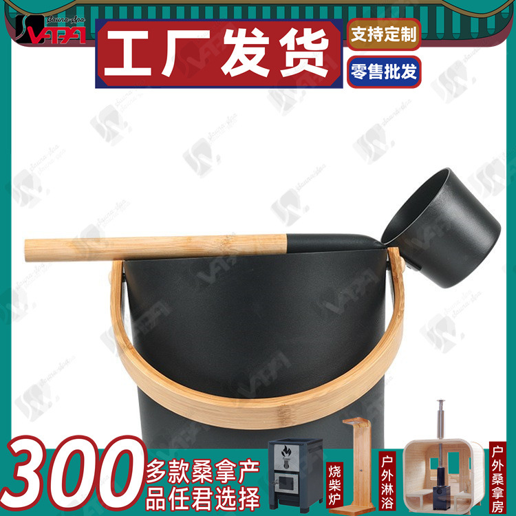 Алюминиевая ведерко для сауны 7L с алюминиевой ложкой, аксессуары для сауны