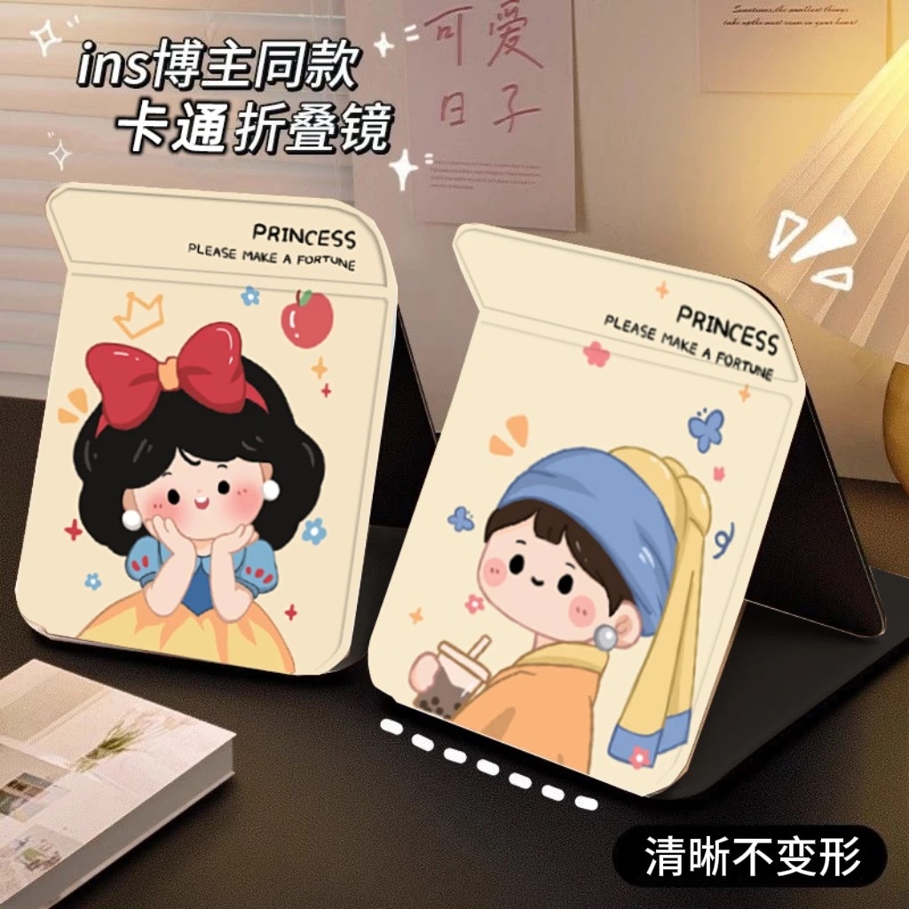 Manufacturer Wholesale Customized Cartoon Pattern Cosmetic Mirror Folding Small Mirror Dormitory Stand Desktop Portable Cosmetic Mirror