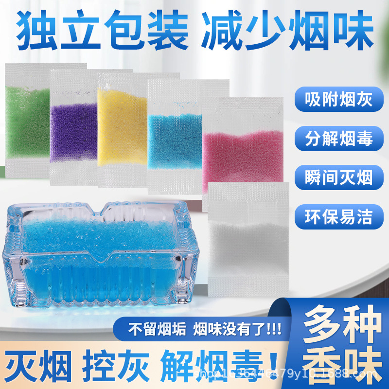 Professional Customized Bag-Free Water-Soluble Film Instant Smoke and Sand Cleansing Smoke and Sand Smoke and Sand Balm