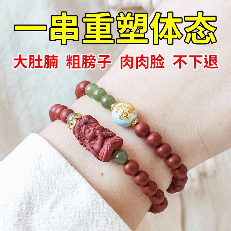 [Non-Material Cultural Heritage Incense] Moisturizing and Body Control Incense Beads Bracelet Herbal Blend No Dieting No Exercise Unisex