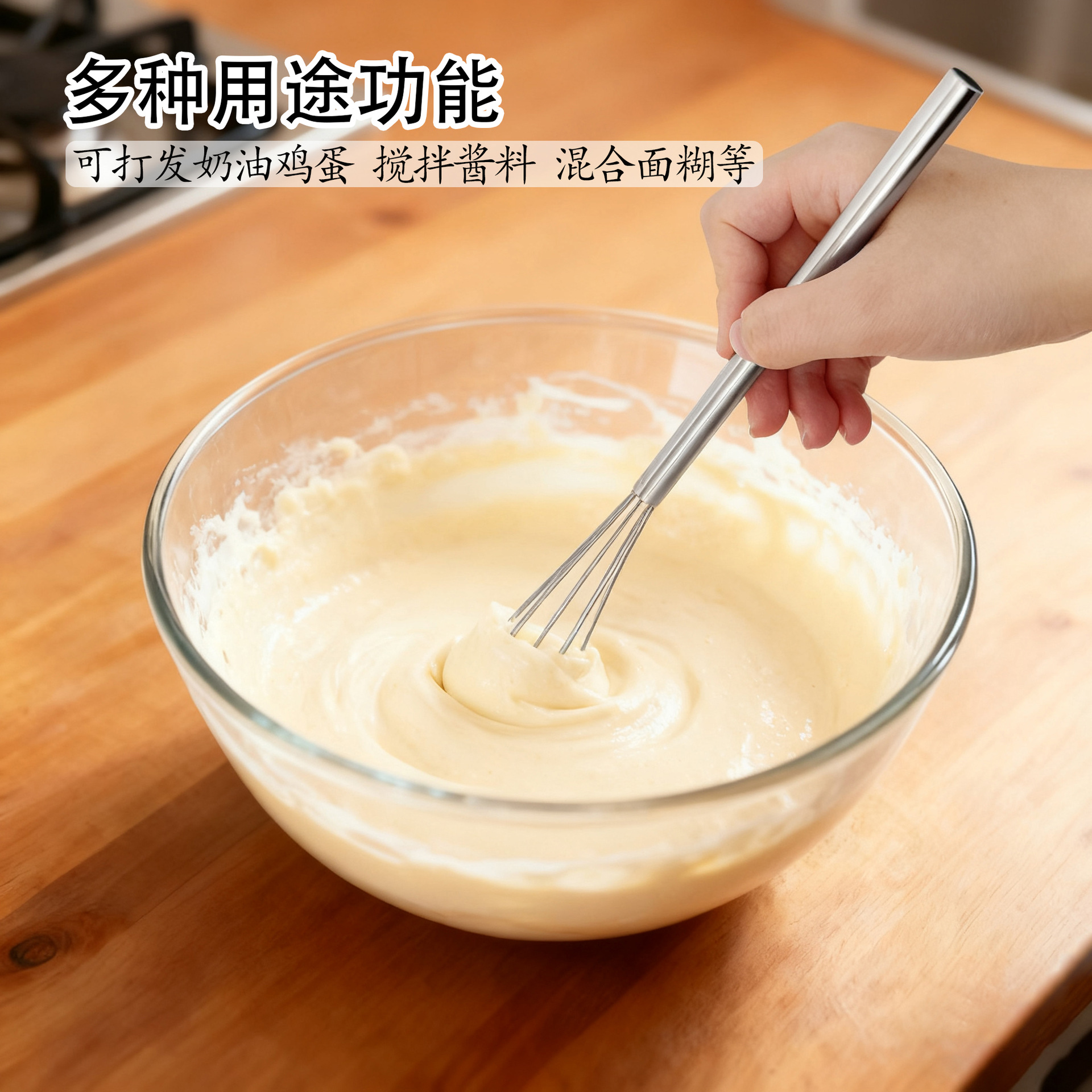 Manual Mini Small Mixer Extended Egg White Cream Mixer Home Kitchen Baking Mixer