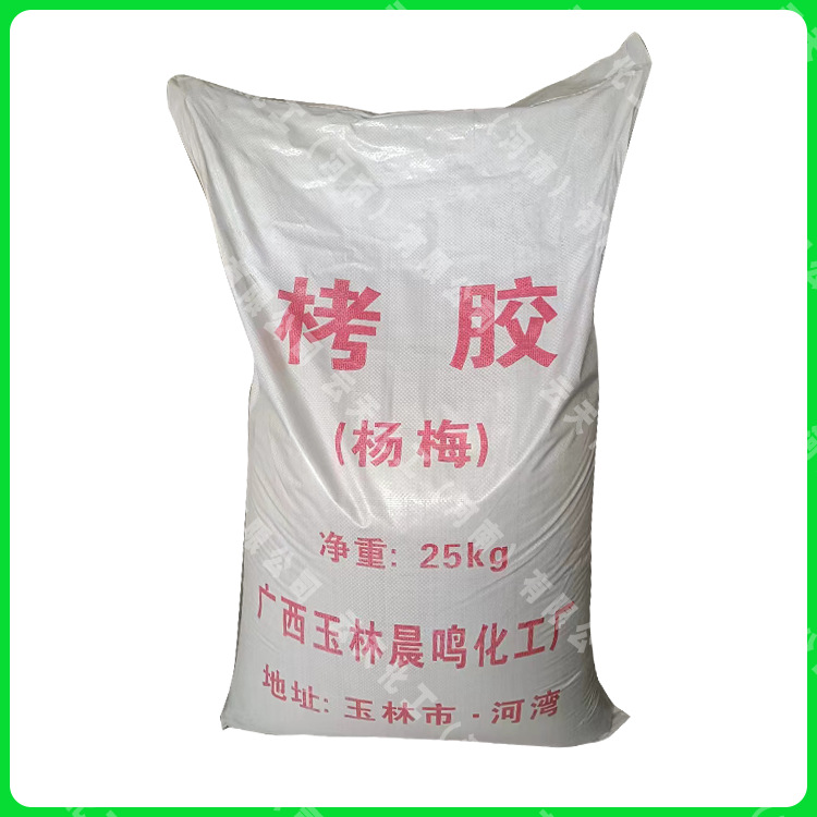 Tannin extract larch tannin extract Bayberry tannin extract water treatment tannin extract in stock wholesale high quality and low price in stock supply