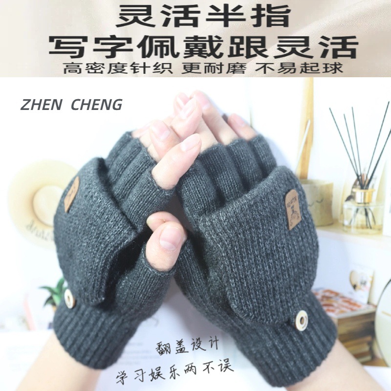 Men's Gloves Winter Jacquard Half Finger Open Finger Flip Knit Thickened Women Warm Game in stock Wholesale Factory