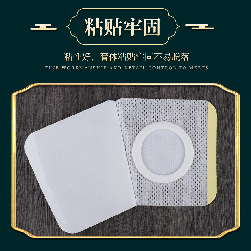 Sanfu Sticker Acupoint Sticker Empty Sticker Belly Button Sticker Breathable Plaster Sticker Moxa Umbilical Sticker Moxibustion Special Sticker Wholesale