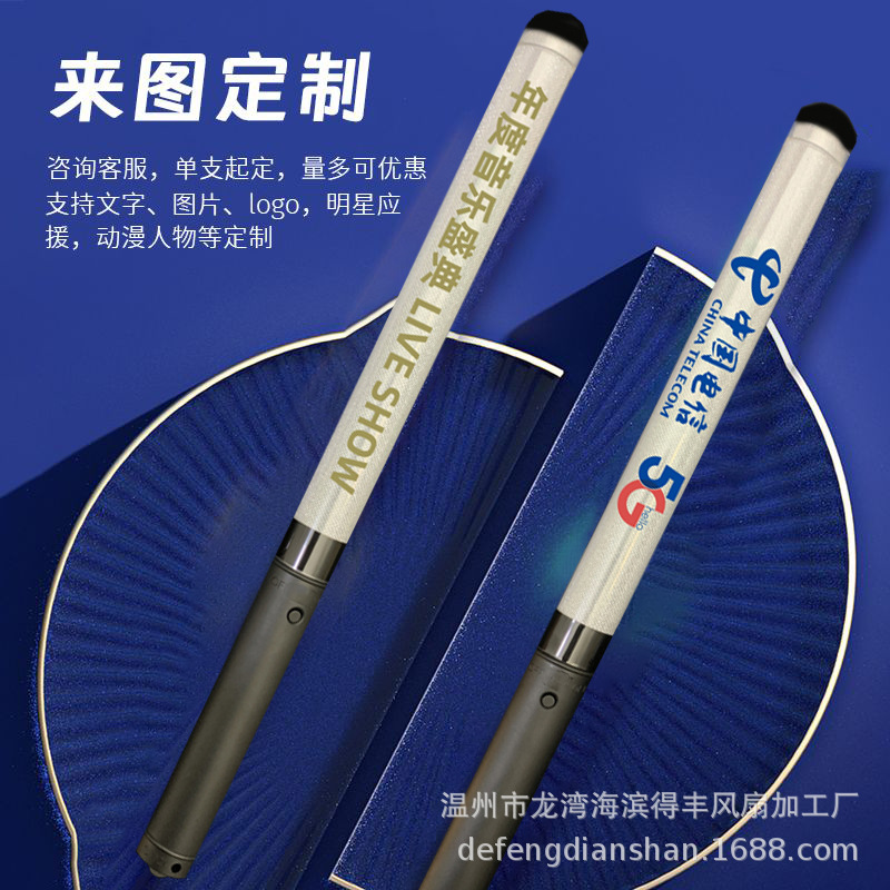 Concert Glow Stick Dmx Control 15 Led Color Remote Control Light Stick Music Festival Handheld Support Stick Customization