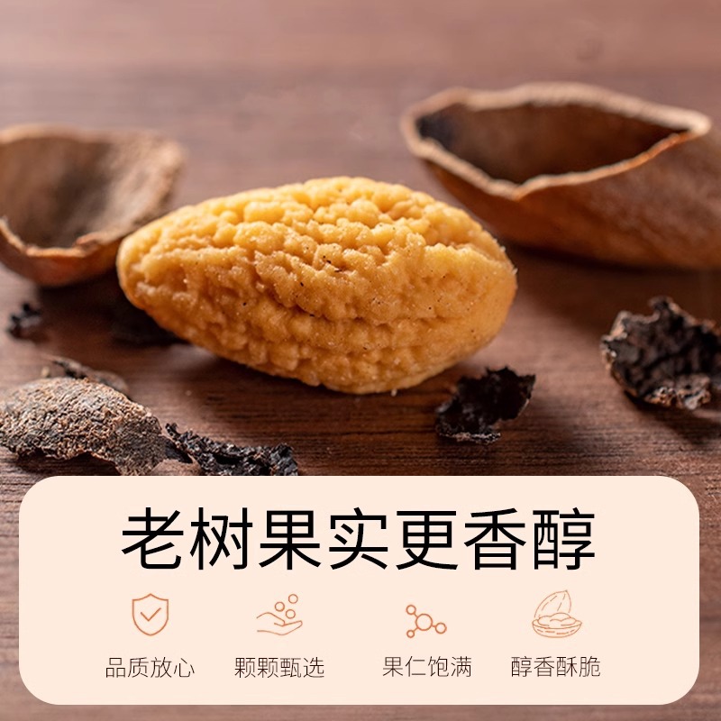 Chunjiangyue Torreya Seeds, a Specialty of Zhuji Fengqiao, New Dried Fruits, Hand-Peeled Nuts, Roasted Seeds and Nuts, Bulk Snacks, Wholesale