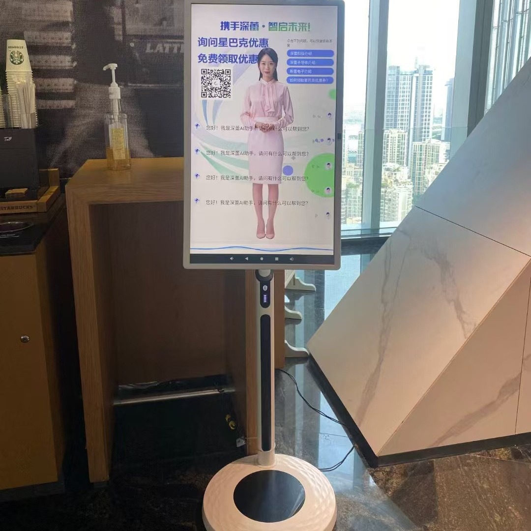 32inch Bestie Machine Smart Screen Movable Screen Office Entertainment Live Broadcast Fitness Game Smart Screen Monitor