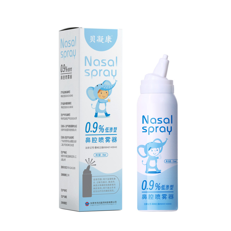 Sea Salt Water Nasal Spray Continuous Spray Physiological Seawater Medical Sprayer Rhinitis Manufacturer Can Oem Ventilation