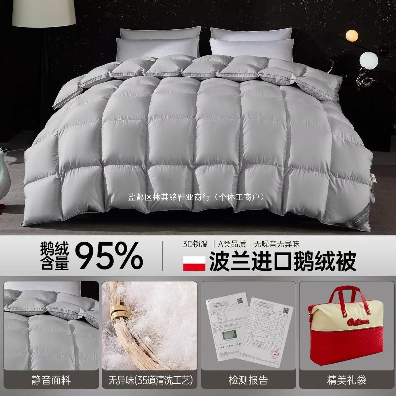 High-End down Quilt 95 White Goose down Winter Quilt Thickeneded Warm Cotton Antibacterial Fluffy Goose down Quilt Spring & Fall Quilt Core