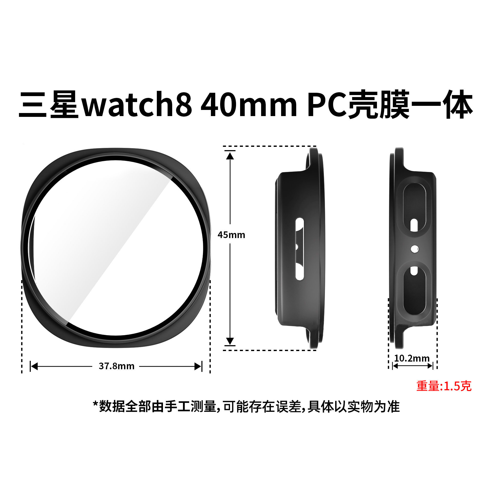 Suitable for Samsung Watch S8 Watch Protective Case, Shell and Film Integrated Classic Spray-Coated Pc Integrated Case Watch Case