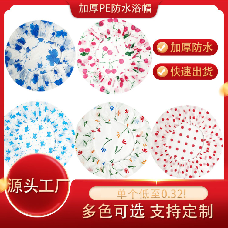 Шапочка для душа, водонепроницаемая и дымозащитная, для дома, для волос, утолщенная, взрослая, защитная шапочка для душа