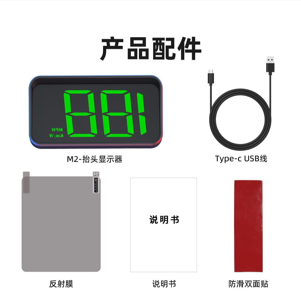 Weiying intelligent HUD head-up display car Beidou GPS speed high-definition multi-function instrument suspension projector M2