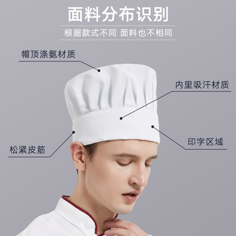 Hotel catering chef hat pastry food helmet dustproof pleated cross-border custom work Hat Factory wholesale