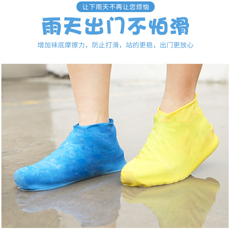 Cross-Border Waterproof Shoe Covers, Rainproof, Non-Slip, Wear-Resistant, Bottom Foot Covers, Latex Shoe Covers, Rain Shoe Covers for Adults and Children, Thickened and Wear-Resistant