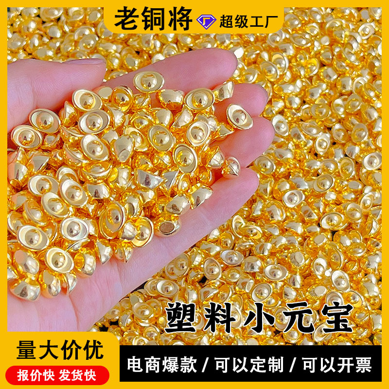 Аксессуары для декора имитационных слитков, маленькие слитки для привлечения богатства, мини пластиковые слитки, китайские подарочные слитки