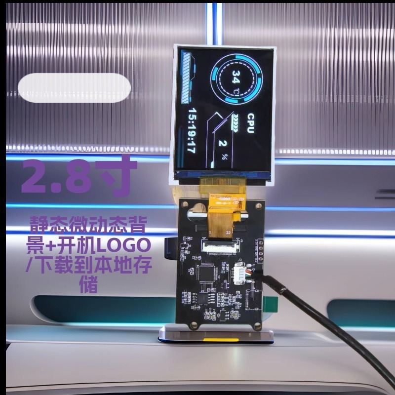 2.8inch Dual Screens + Board Smart Display Case Temperature Time Free DIY Foreign Computer Dual Screen Hot Model