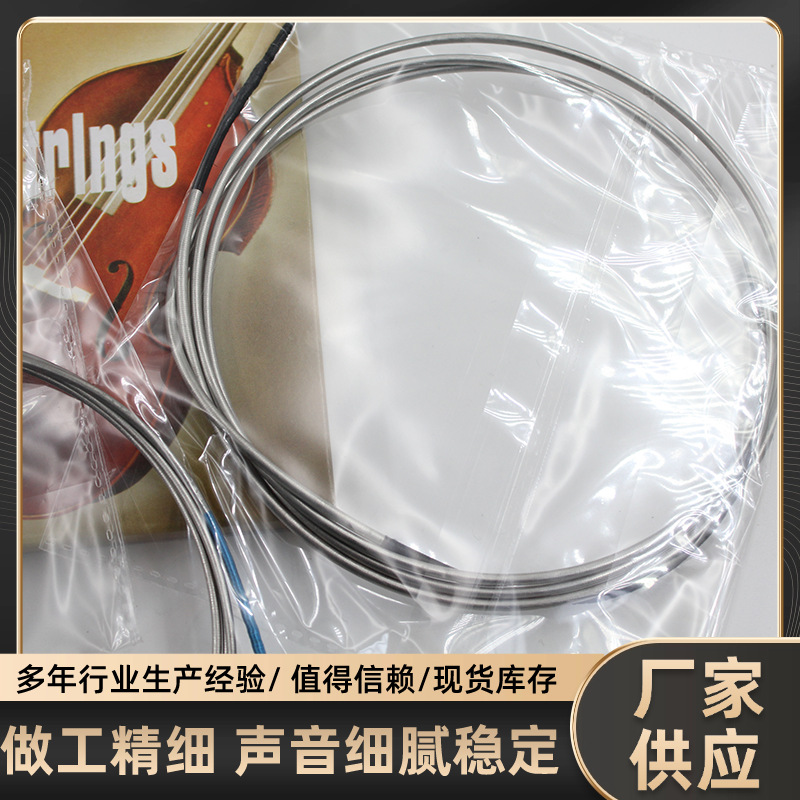 Bass Popular Strings Steel Wire Material Bass Cello Strings Suitable for Beginners