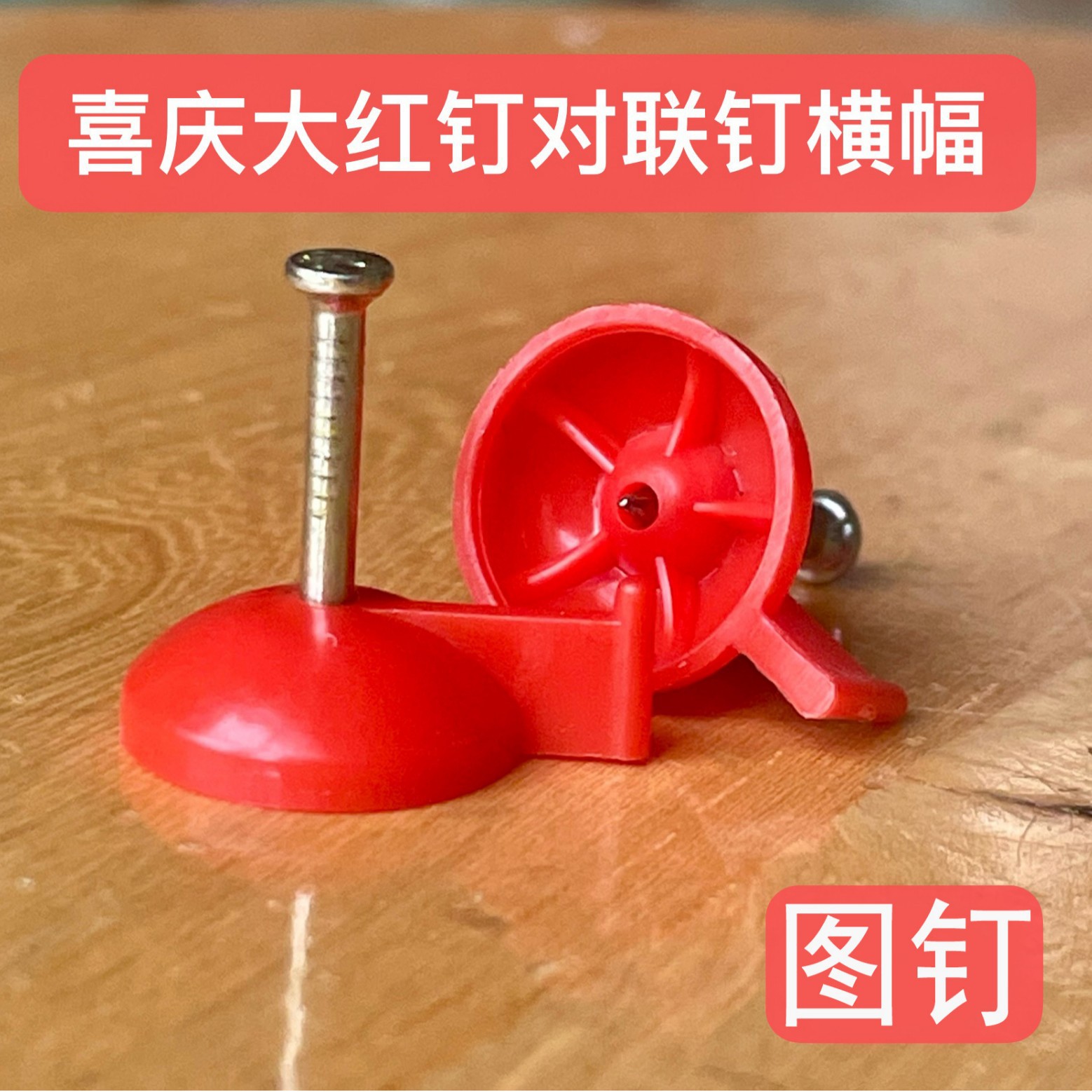 Door Curtain Nails, Cement Walls, Hard Steel Nails, Anti-Mosquito Gauze Curtain Nails, Household Banner Fixed Thumbtacks, Hanging Picture Steel Nails