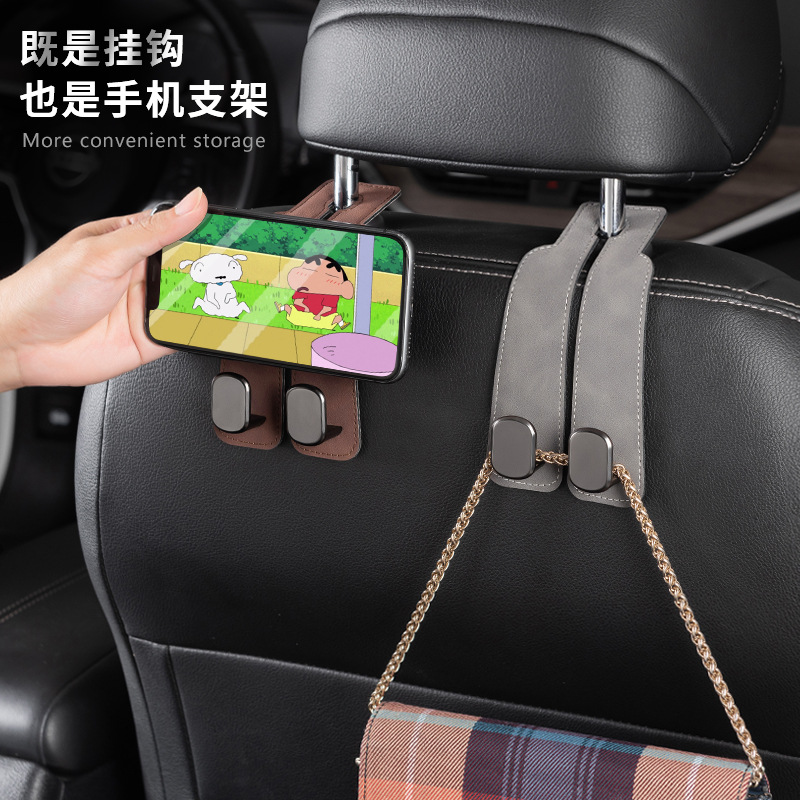 Car hook car seat back double hook suede metal rear seat small hook car mobile phone bracket hook
