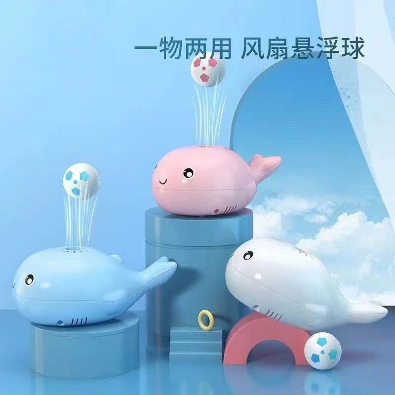 Small Whale Suspension Ball Baby's Concentrated Training Children's Early Education Boys and Girls Year Old Baby Toys