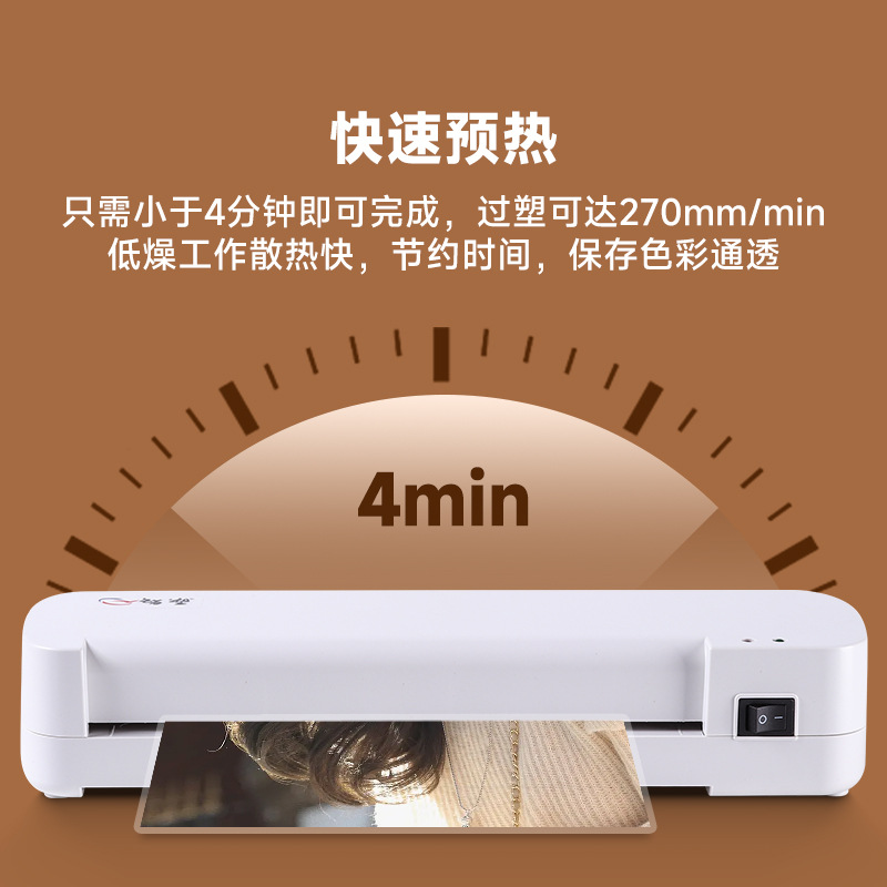 A4 Plastic Sealing Machine Photo Laminating Machine Photo Laminating Machine Home Laminating Machine Small Office Mini Hot Laminating Sealing Machine