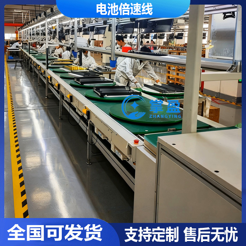Battery Double-Speed Production Line Conveyor Assembly Automated Assembly Double-Layer Pallet Production Line Circulation Assembly Line