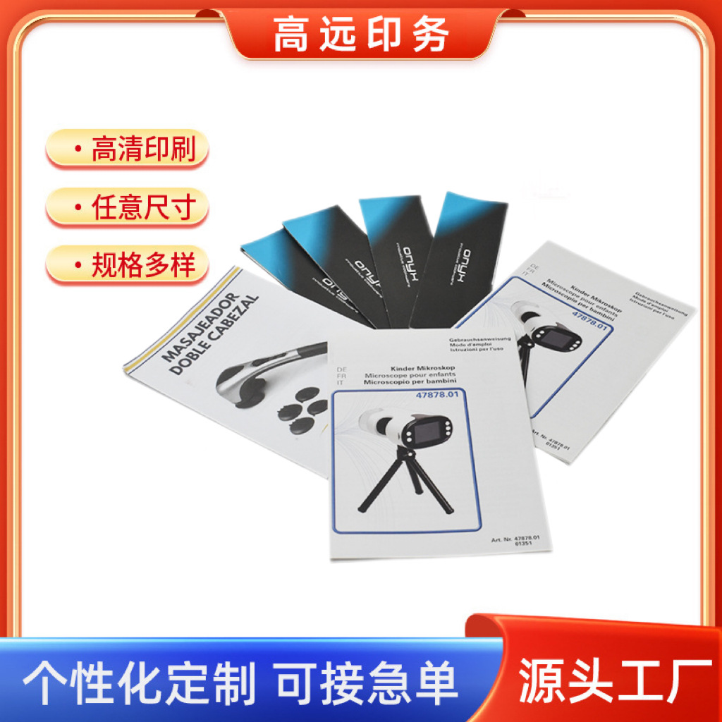 Печать брошюр, черно-белый рекламный постер, выставочный журнал, двусторонняя печать, цветная страница, печать корпоративного альбома