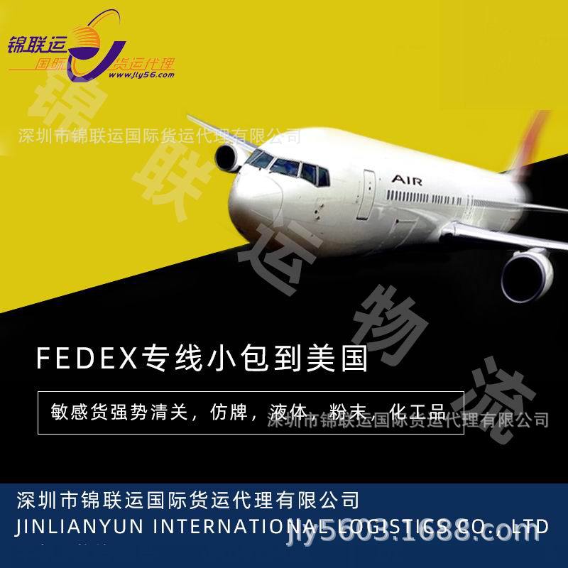 International Small Package Ddp Double Clearance to Door Can Carry Brand Bags to France with Stable Delivery Time