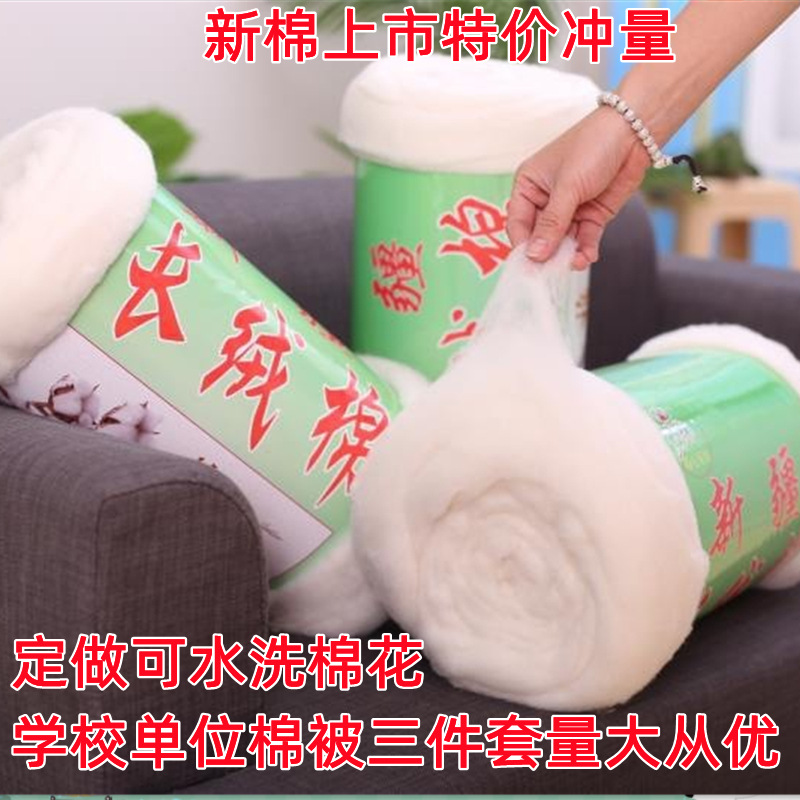 Оптовая фабрика Синьцзян длинноволокнистый хлопок чистый хлопок готовые размеры