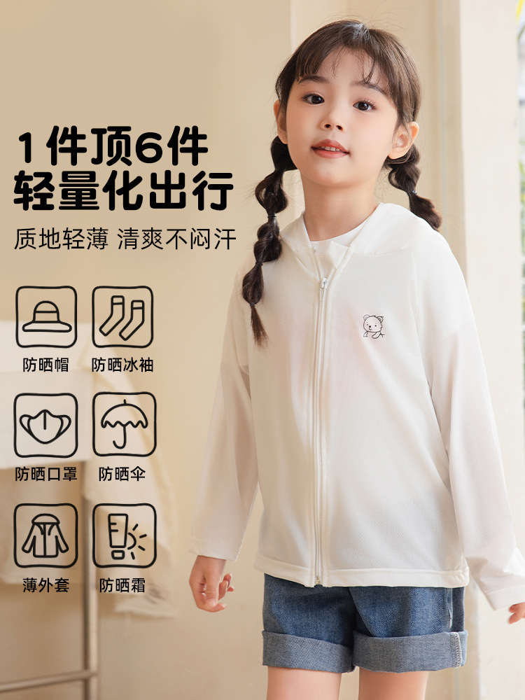 Children's Ice Silk Sun Protection Clothing, Light and Thin Sun Protection Clothing, Breathable Hooded Sun Protection Clothing, Cool Cardigan, Children's Sun Protection Jacket for Women